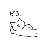 マヌケな顔猫（個別スタンプ：4）