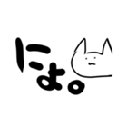 マヌケな顔猫（個別スタンプ：5）