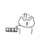 マヌケな顔猫（個別スタンプ：6）