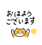 日常コメント16選・無愛想な猫が届けます（個別スタンプ：1）