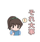 でか文字 ポニーテール女子の毎日使う言葉（個別スタンプ：33）