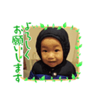 遥大のスタンプ2才（個別スタンプ：5）