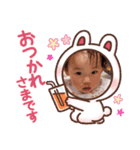 遥大のスタンプ2才（個別スタンプ：8）