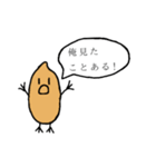 コメコーメ族（個別スタンプ：22）