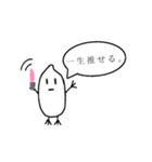 コメコーメ族（個別スタンプ：26）