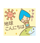 宇宙からやって来た地球大好きタカコ星人（個別スタンプ：2）