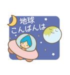 宇宙からやって来た地球大好きタカコ星人（個別スタンプ：3）