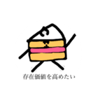 煽りスタンプ第二弾 お菓子ver（個別スタンプ：5）