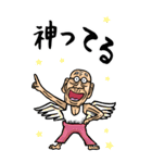 【BIG】昭和じい(死語 6)（個別スタンプ：5）