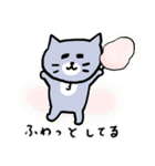 灰色キャットのおだやかな生活【猫】（個別スタンプ：7）