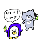 灰色キャットのおだやかな生活【猫】（個別スタンプ：8）