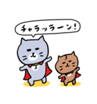 灰色キャットのおだやかな生活【猫】（個別スタンプ：11）