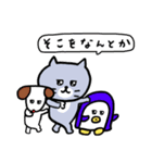 灰色キャットのおだやかな生活【猫】（個別スタンプ：12）