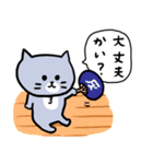 灰色キャットのおだやかな生活【猫】（個別スタンプ：16）