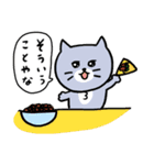 灰色キャットのおだやかな生活【猫】（個別スタンプ：18）