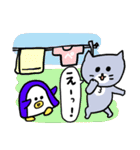 灰色キャットのおだやかな生活【猫】（個別スタンプ：19）