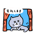 灰色キャットのおだやかな生活【猫】（個別スタンプ：22）