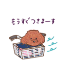 まいにち◎むぎ族（個別スタンプ：10）