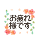 お仕事に使える✳︎お花の敬語スタンプ（個別スタンプ：1）