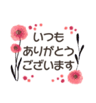 お仕事に使える✳︎お花の敬語スタンプ（個別スタンプ：4）