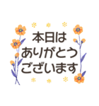 お仕事に使える✳︎お花の敬語スタンプ（個別スタンプ：5）