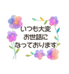 お仕事に使える✳︎お花の敬語スタンプ（個別スタンプ：10）