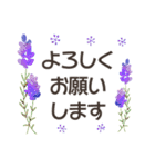 お仕事に使える✳︎お花の敬語スタンプ（個別スタンプ：12）