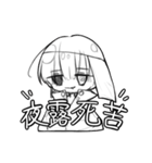 落書きコンビの落書きスタンプ（個別スタンプ：10）