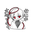 落書きコンビの落書きスタンプ（個別スタンプ：19）