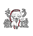 落書きコンビの落書きスタンプ（個別スタンプ：23）