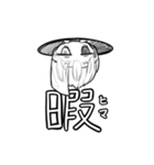 落書きコンビの落書きスタンプ（個別スタンプ：26）