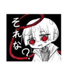落書きコンビの落書きスタンプ（個別スタンプ：31）