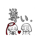 落書きコンビの落書きスタンプ（個別スタンプ：37）