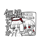 落書きコンビの落書きスタンプ（個別スタンプ：38）