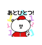 野球応援！赤いしろくまさん①改（個別スタンプ：30）