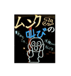 【黒板アート季節編】ミーシュカмиШка（個別スタンプ：3）