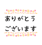 グランドゴルフにも使えるスタンプ（個別スタンプ：23）