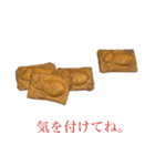 たい焼き（かみねんど）（個別スタンプ：18）