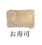 たい焼き（かみねんど）（個別スタンプ：19）
