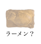 たい焼き（かみねんど）（個別スタンプ：22）