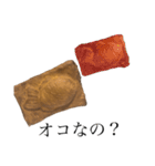 たい焼き（かみねんど）（個別スタンプ：30）