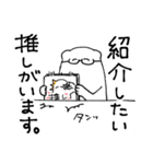 限界オタクの推し活（個別スタンプ：28）