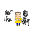 忍君（個別スタンプ：1）