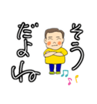 忍君（個別スタンプ：3）