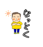 忍君（個別スタンプ：5）