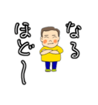 忍君（個別スタンプ：6）