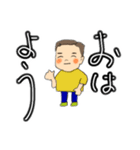 忍君（個別スタンプ：8）