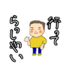 忍君（個別スタンプ：9）