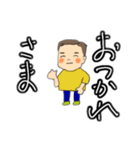 忍君（個別スタンプ：11）