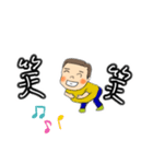 忍君（個別スタンプ：12）